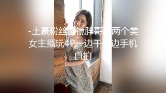 重磅福利高价购买分享PINK大神【粉红君】酒店约炮极品颜值19岁超纯E奶萝莉型美女