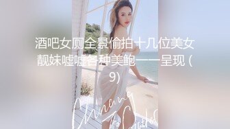 ☀️小妹不学好☀️清纯女友被带回家强上，因为是第一次事后哭的很伤心，00后的小可爱已长大 青春的气息让人着迷