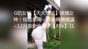 18岁舞蹈学院女神黑丝大长腿诱惑