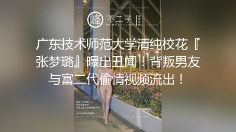 萝莉社 三月樱花 你的圣诞小恶魔