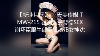 ✿黑丝小猫✿身材一级棒的花季美少女 性感黑丝可爱猫耳朵可爱又魅惑 翘起小屁屁被大鸡巴爸爸后入小骚穴 极品小母狗