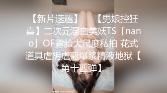 SPA养生馆男技师偷拍女客人特殊服务，光滑肥臀小少妇，大黑牛夹在双腿之间，特写精油按摩骚逼，拔屌按摩床上猛插