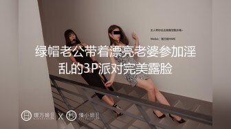 清纯校服学生妹 初撮影 羞涩娇小身材太美丽了 大白天来到野外污染了这个听话的女孩 操的白浆直流 内射