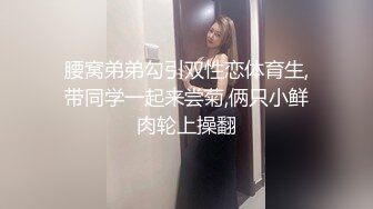 小吃店女厕蹲守几位美女嘘嘘主角对应影片露鲍 露毛声音清晰绝对超爽 (2)