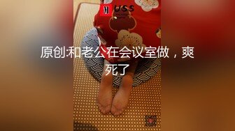 华裔网红小水水，很漂亮的天然美乳，被操不断喷水！