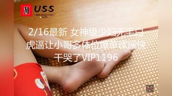 写字楼女厕偷拍短发红唇美女小肥鲍已经被搞得很黑了