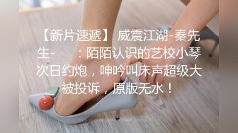 ✨超颜值极品女神✨天花板级性感小姐姐〖冉冉学姐〗最近爱上了轻微SM 学姐这个样子是不是很反差，超性感黑丝美腿