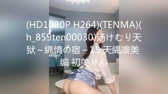 台湾绿帽淫妻「bonita」OF日常淫乱私拍 DBSM大尺度性爱，约炮单男老公拍摄【第一弹】 (2)