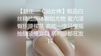 STP27161 高能萝莉 长开了爆乳身材尤物女神▌安安老师 ▌剧情骚话肉棒调教 幻龙阳具速肏嫩穴 粉嫩蜜壶刮擦出好多白带