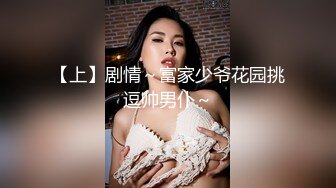 PMC318 诱奸隔壁白虎穴女高中生 温芮欣