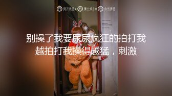 《妇产科监控破解》偷窥几个少妇做人流和生孩子全过程2 (2)