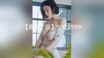 STP31741 極品美胸模特，絲襪高跟大長腿極品誘惑，淫聲蕩語互動撩騷，各種展示聽狼友指揮揉奶玩逼，道具抽插呻吟可射