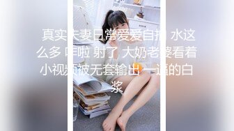 国产AV佳作MDXS0008-我的空姐女友是荷官 赢一次干一次