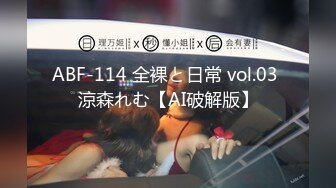 ❤️反差小学妹❤️大神〖鸡教练〗可爱幻想女友，油亮白丝吊带回归，足交女上，差点早泄，萌萌的外表下是个小骚货