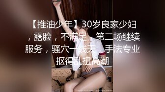 四川夫妻分享怀孕老婆日常 操着怀孕的老婆 心里想着丈母娘！好危险的想法 逼水是真的多～