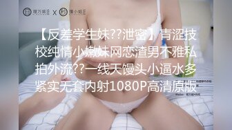 蘿莉社 前女友的一對一情色采樣 嘴與騷穴精液采集