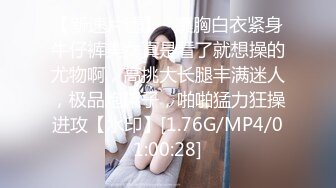 周末到熟女同事的家里偷情她老公出差了 活非常好换上各种情趣丝袜完美露脸