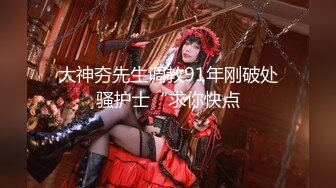 蜜桃传媒 pmc-322 爆乳御姐让我性冲动