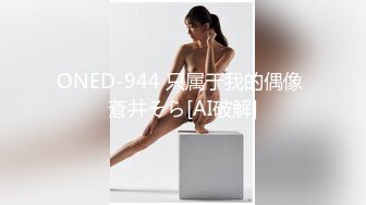   唯美性爱极品流出非常白嫩漂亮足球宝贝用身体慰藉球员 后入抽插怼操 国足如此早世界杯冠军了