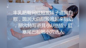 监控偷拍白白嫩嫩的美女模特和富商男友酒店啪啪