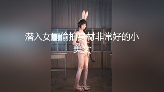 精東影業 JDBC014 把裸體家政少女按在床上猛操 斑斑