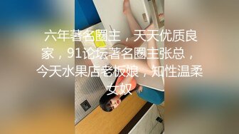 性感御姐爱吃鸡【幕幕】被炮友疯狂抽插 无套内射 看得鸡儿硬一晚上 (5)