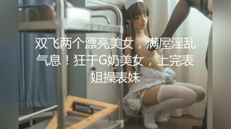 STP30016 國產AV 星空無限傳媒 XKG112 婆婆催生兒媳借種公公 香菱 VIP0600