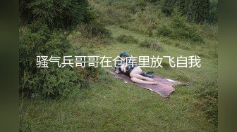 【安防酒店精品】男技师和会所纹身女同事精油SPA后打炮