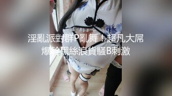 92年女神面具登场