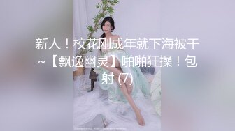  街头足浴店寻找美味阿姨。漂亮、知性，波大，这服务值这价，波推爽歪歪