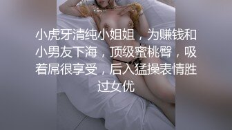 谁认识这女的告诉我一下