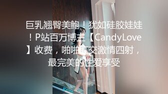 《最新泄密?反差尤物》推特极品网红巨乳女神【九儿温柔妹妹】定制私拍！一线天肥鲍摇奶展穴地下车库露出完成任务