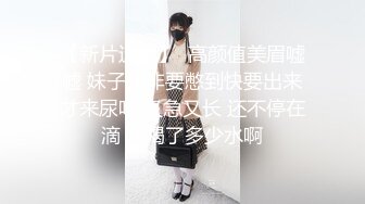 【泄密资源】良家少妇的情趣日常性生活 身材苗条 逼毛浓密 附图18P