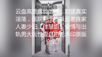 全网极品女神 身材高挑 丝袜大长腿 边和炮友啪啪边和老公电话~看着就能撸一夜 太美了 内射_