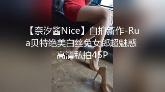 无水印1/9 颜值网红女神白丝美腿掰开骚穴看洞白嫩奶子疯狂揉捏VIP1196