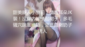 STP15725 约了两个妹子留下牛仔裙妹子，沙发调情一番穿上透视装，口交摸逼上位骑乘抽插