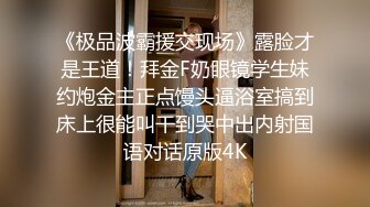 清纯短发眼镜大学生妹子，炮友没在家单人秀，情趣装制服撩起裙子掰穴，翘起屁股对着镜头，手指扣穴拍打揉搓