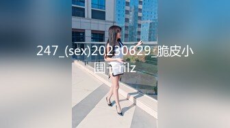 8-20新片速递探花欧阳克 -网约02年舞蹈学院的妹子白白嫩嫩的屁股奋力抽插碰撞好爽啪啪声响亮