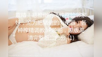 【重磅推特】勾引高颜值美娇妻车震口爆，让你体验机制的口爆射精