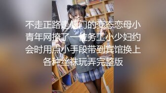 强势女上司和处男部下在出差地同房投宿