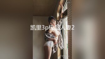 台湾小姐姐【宝藏女孩】计时房尺度大开 露奶抠逼流淫水【60v】 (11)