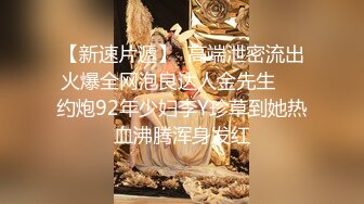 《极品反差✅空姐泄密》露脸才是王道！某航空真实空姐【安琪】赚外快户外景区真空露出私拍人体~笑容迷人~自摸被路人看见了