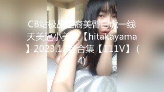 后面一招观音坐莲，差点把男主坐归西了，女施主这招式专门用来对付纯情男生！