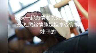 山东浩浩 三人行破雏18岁长腿正装帅-上