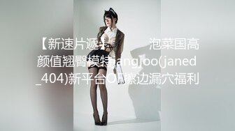 澡堂子偷窥换衣服的几个小美女 都是青春小贫乳靓妹