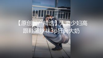 性感丰满少妇跟老公居家激情抽插啪啪