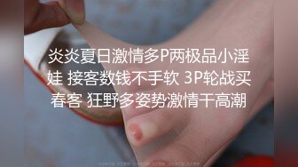 ?御姐尤物?优雅与风骚并存女神〖NicoLove〗性感酒店女经理让你加班满足她，自己掰开小骚逼让大鸡巴插入直入花心