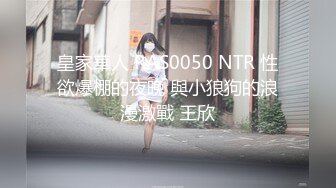 【新片速遞】  漂亮伪娘贴贴 真是极品小阴帝好粉 还能够尽情配合你的姿势 上位骑乘很享受看起来好骚啊 看样子要被爽死了 