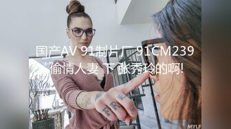 熱戀情侶居家啪啪,妹子肥沃大屁股堪稱壹絕,看著美臀慢慢坐下去,搞不好壹下就射了