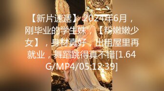 [亞洲無碼] 【AI画质增强】91猫先生~4K增强~背着男朋友出来的反差婊，外表文文静静操起来骚的不行！[RF_MP4_3450MB] (1)